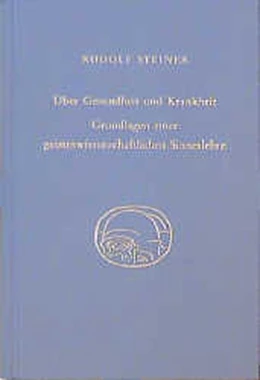 Abbildung von Steiner / Rudolf Steiner Nachlassverwaltung | Über Gesundheit und Krankheit. Grundlagen einer geiteswissenschaftlichen Sinneslehre | 4. Auflage | | beck-shop.de