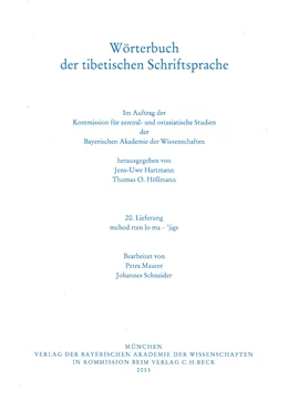 Abbildung von Maurer, Petra / Schneider, Johannes | Wörterbuch der tibetischen Schriftsprache 20. Lieferung | 1. Auflage | 2013 | Lieferung 20. | beck-shop.de