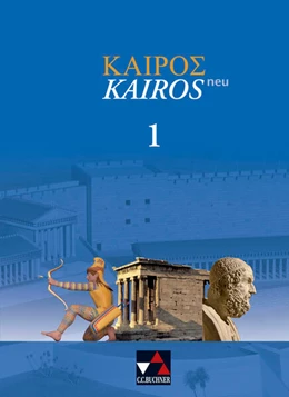 Abbildung von Gatzky / Heber | Kairós 1 – neu | 1. Auflage | 2011 | beck-shop.de