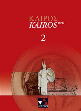 Abbildung von Gatzky / Weileder | Kairós 2 – neu | 1. Auflage | 2012 | beck-shop.de