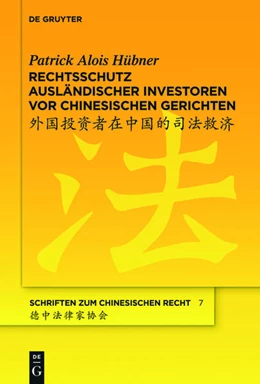 Abbildung von Hübner | Rechtsschutz ausländischer Investoren vor chinesischen Gerichten | 1. Auflage | 2014 | 7 | beck-shop.de