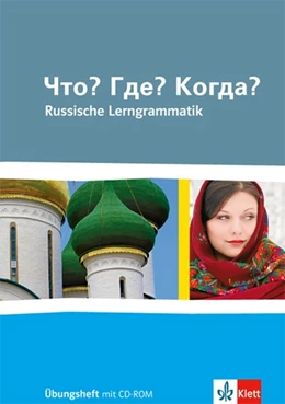 Abbildung von Chto? Gde? Kogda? Russkaja grammatika. Russische Grammatik. Arbeitsheft | 1. Auflage | 2016 | beck-shop.de