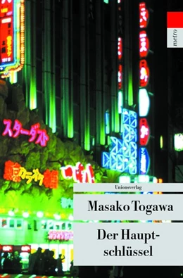 Abbildung von Togawa, Masako | Der Hauptschlüssel | 1. Auflage | 2004 | beck-shop.de