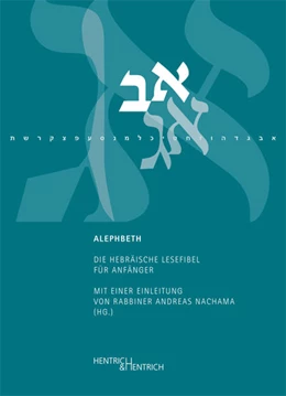 Abbildung von Nachama | Alephbeth | 1. Auflage | 2015 | 2 | beck-shop.de