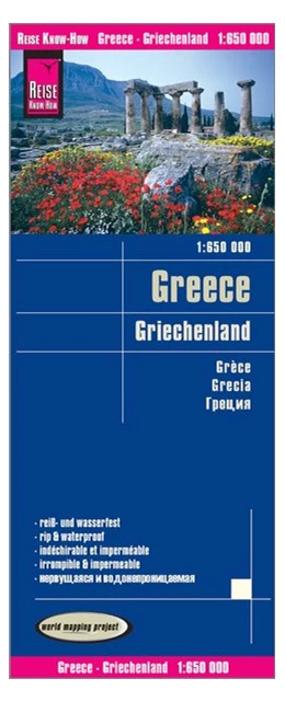 Abbildung von Reise Know-How Landkarte Griechenland (1:650.000) | 4. Auflage | 2015 | beck-shop.de