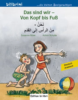Abbildung von Böse / Schulte | Das sind wir - Von Kopf bis Fuß | 1. Auflage | 2016 | beck-shop.de