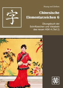 Abbildung von Huang / Ziethen | Chinesische Elementarzeichen 6 | 1. Auflage | 2016 | beck-shop.de