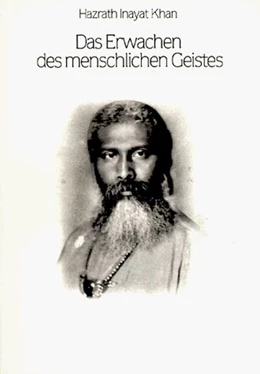 Abbildung von Khan | Das Erwachen des menschlichen Geistes | 1. Auflage | | beck-shop.de