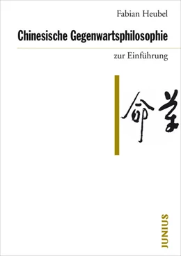 Abbildung von Heubel | Chinesische Gegenwartsphilosophie zur Einführung | 1. Auflage | 2016 | beck-shop.de