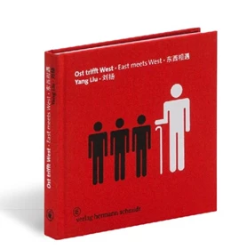 Abbildung von Liu | Ost trifft West | 1. Auflage | 2007 | beck-shop.de