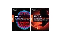 Abbildung von Kaplan Medical | USMLE Step 3 Lecture Notes 2017-2018: 2-Book Set | 18. Auflage | 2017 | beck-shop.de