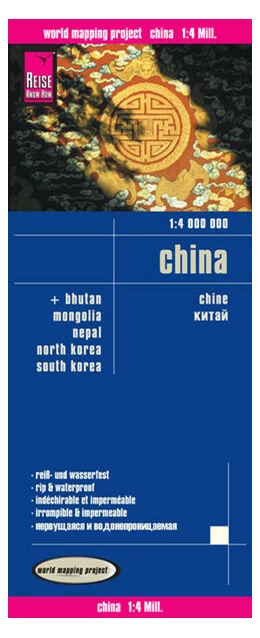 Abbildung von Reise Know-How Verlag | Reise Know-How Landkarte China 1 : 4.000.000 | 3. Auflage | 2016 | beck-shop.de