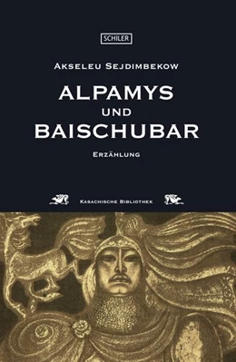Abbildung von Sejdimbekow | Alpamys und Baischubar | 1. Auflage | 2016 | beck-shop.de