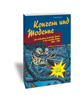 Abbildung von Damler | Konzern und Moderne | 1. Auflage | 2016 | 300 | beck-shop.de