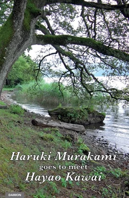 Abbildung von Kawai / Murakami | Haruki Murakami goes to meet Hayao Kawai | 1. Auflage | 2016 | beck-shop.de