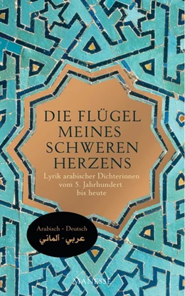 Abbildung von Al-Maaly | Die Flügel meines schweren Herzens | 1. Auflage | 2017 | beck-shop.de