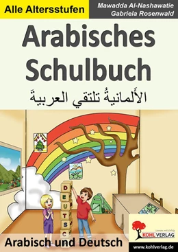Abbildung von Al-Nashawatie / Rosenwald | Arabisches Schulbuch | 2. Auflage | 2016 | beck-shop.de