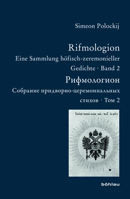 Abbildung von Hippisley / Rothe | Rifmologion | 1. Auflage | 2017 | beck-shop.de
