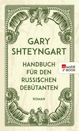 Abbildung von Shteyngart | Handbuch für den russischen Debütanten | 1. Auflage | 2016 | beck-shop.de