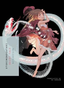 Abbildung von Nisioisin | OTORIMONOGATARI | 1. Auflage | 2018 | beck-shop.de