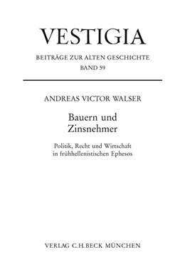 Abbildung von Walser, Andreas Victor | Bauern und Zinsnehmer | 1. Auflage | 2008 | Band 59 | beck-shop.de