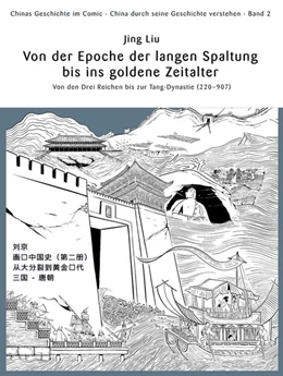 Abbildung von Liu | Chinas Geschichte im Comic - China durch seine Geschichte verstehen 02 | 1. Auflage | 2018 | beck-shop.de
