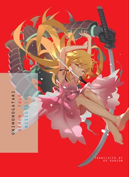 Abbildung von Nisioisin | ONIMONOGATARI | 1. Auflage | 2018 | beck-shop.de