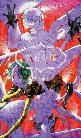 Abbildung von Ichikawa | Das Land der Juwelen 3 | 1. Auflage | 2019 | beck-shop.de