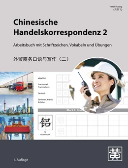 Abbildung von Huang | Chinesische Handelskorrespondenz 2 | 1. Auflage | 2018 | beck-shop.de