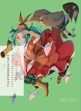 Abbildung von Nisioisin | TSUKIMONOGATARI | 1. Auflage | 2019 | beck-shop.de