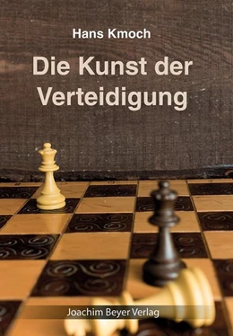 Abbildung von Kmoch / Ullrich | Die Kunst der Verteidigung | 6. Auflage | 2018 | beck-shop.de