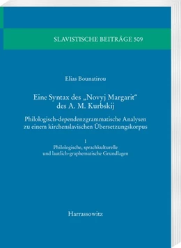 Abbildung von Bounatirou | Eine Syntax des 