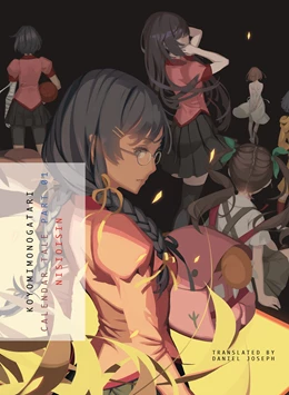 Abbildung von Nisioisin | KOYOMIMONOGATARI, Part 1 | 1. Auflage | 2019 | beck-shop.de