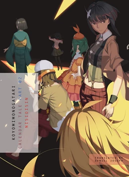 Abbildung von Nisioisin | KOYOMIMONOGATARI, Part 2 | 1. Auflage | 2019 | beck-shop.de