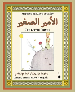 Abbildung von Saint Exupéry | Der Kleine Prinz..El-Ameer El-Saghir | 1. Auflage | 2019 | beck-shop.de
