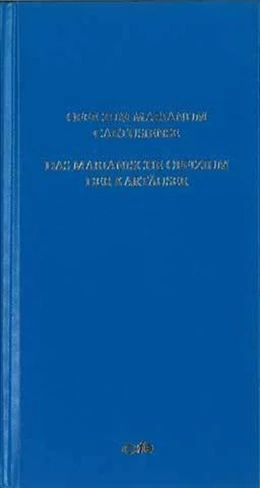 Abbildung von Bürger | Das marianische Offizium der Kartäuser | 1. Auflage | 2019 | beck-shop.de