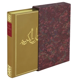 Abbildung von Bobzin, Hartmut | Der Koran | 1. Auflage | 2010 | beck-shop.de