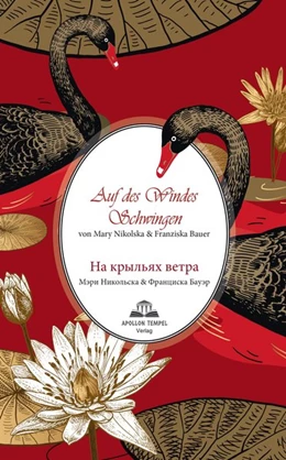 Abbildung von Nikolska / Bauer | Auf des Windes Schwingen | 1. Auflage | 2019 | beck-shop.de