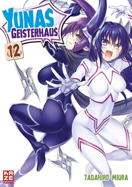 Abbildung von Miura | Yunas Geisterhaus - Band 12 | 1. Auflage | 2020 | beck-shop.de