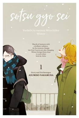 Abbildung von Nakamura | Sotsugyosei 1 | 1. Auflage | 2020 | beck-shop.de