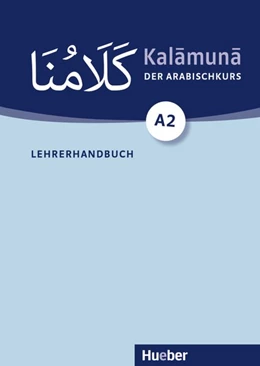 Abbildung von Trimmel | Kalamuna A2 | 1. Auflage | 2020 | beck-shop.de