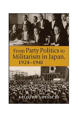 Abbildung von Shinichi | From Party Politics to Militarism in Japan, 1924–1941 | 1. Auflage | 2020 | beck-shop.de