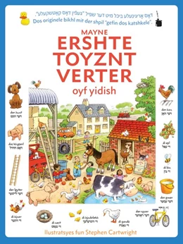 Abbildung von Amery | » Mayne ershte toyznt verter oyf yidish | 1. Auflage | 2020 | beck-shop.de