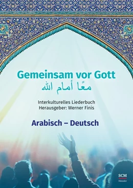 Abbildung von Gemeinsam vor Gott (Arabisch / Deutsch) | 1. Auflage | 2020 | beck-shop.de