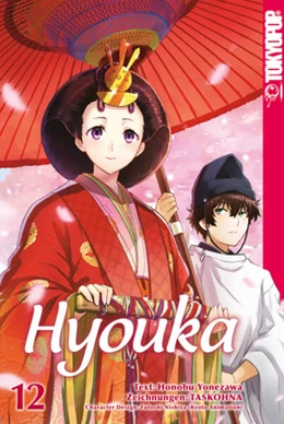 Abbildung von Yonezawa / Taskohna | Hyouka 12 | 1. Auflage | 2023 | beck-shop.de