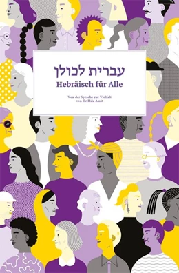 Abbildung von Amit | Hebräisch für Alle | 1. Auflage | 2020 | beck-shop.de