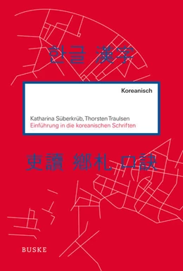 Abbildung von Süberkrüb / Traulsen | Einführung in die koreanischen Schriften | 1. Auflage | 2025 | beck-shop.de