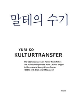 Abbildung von Ko | Kulturtransfer | 1. Auflage | 2020 | beck-shop.de