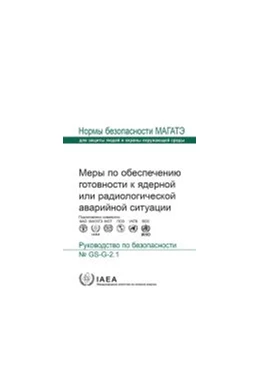 Abbildung von Arrangements for Preparedness for a Nuclear or Radiological Emergency | 1. Auflage | 2016 | beck-shop.de
