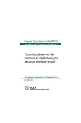 Abbildung von Design of Instrumentation and Control Systems for Nuclear Power Plants | 1. Auflage | 2019 | beck-shop.de